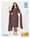 Priyalaxmi Vol 40 By Mcm Cotton Printed Kurti Pant With Dupatta
